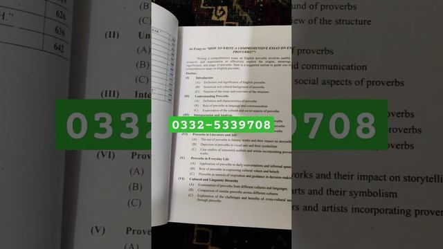 Proverbial essays for CSS PMS #book #exampapers #job #solvedpastpapers #pdf #csspreparation #css смотреть онлайн