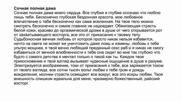 Стихи Мусин Алмат Жумабекович часть 26 смотреть онлайн