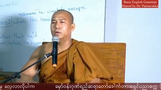 D. r pannacakka English grammar Youtube video 19 смотреть онлайн