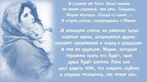 ИОСИФ БРОДСКИЙ "Сретенье"