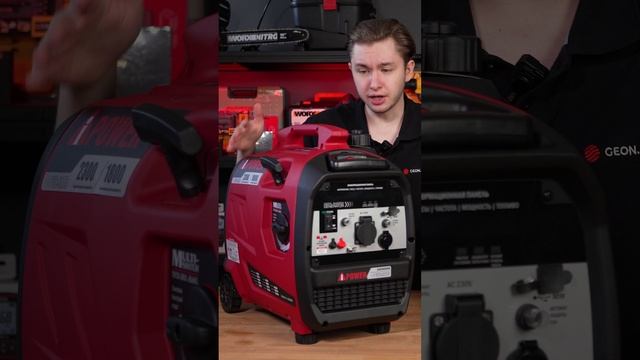Как выбрать генератор? #инверторный #бензогенератор #электроника смотреть онлайн