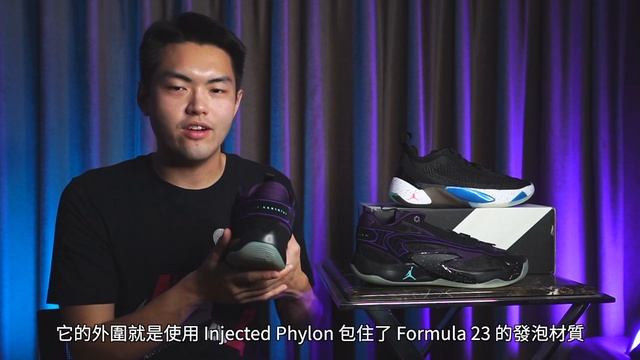 Jordan Luka 2 實鞋介紹 / Luka Dončić 的第二代簽名鞋科技配置與設計更升級，多材質堆疊外型更復古 смотреть онлайн