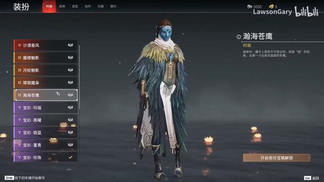 God Of War 4 Kratos and Avatar Matari Customized in Naraka Bladepoint смотреть онлайн