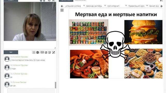 7 занятие Стройнеем к НГ 30 11 2017