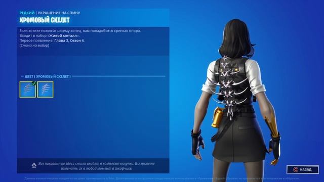 Бесплатные награды Фортнайт Кошмары| Fortnitemares смотреть онлайн