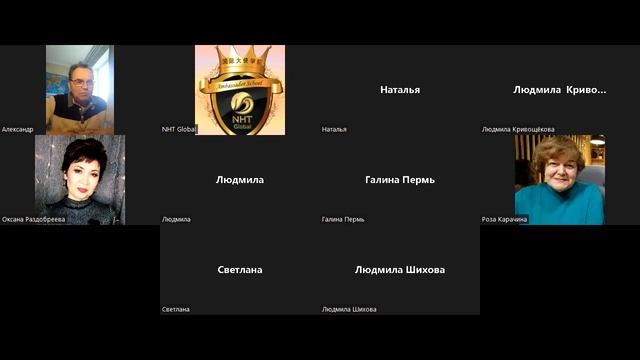 Зарядка NHT Тема Брифинг Диалог Вопросы Ответы!!! смотреть онлайн