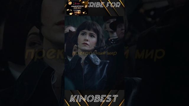 Прекрасный тост мы можем слышать от мистера Гриндевальда😁 #кино #фильмы #лучшее смотреть онлайн