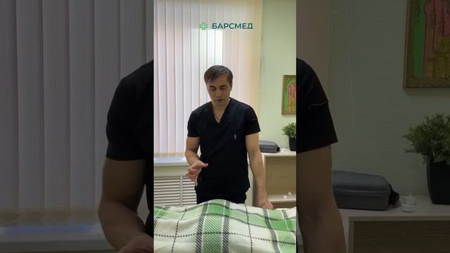 Болит спина? - Начни с ног! L Как работает эффект массажа? #барсмед