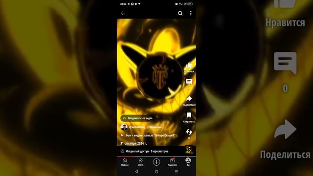 1000014271.mp4 смотреть онлайн