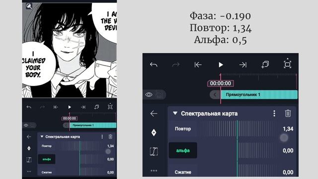ТУТОРИАЛ на МАНГА-КОЛОРИНГ в алайт моушен // Alight Motion