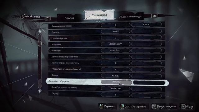 Dishonored 2 [60 FPS] — Часть 1 Предательство смотреть онлайн