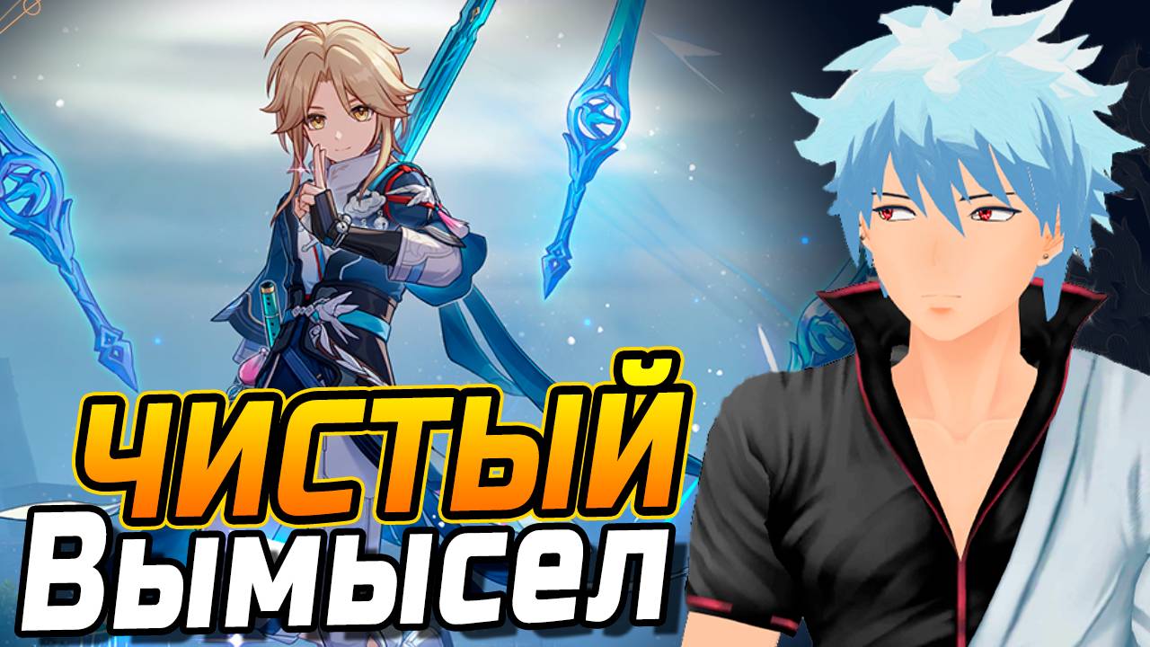 А чего так СЛОЖНО?! ГАЙД на Чистый вымысел ХСР! ПРОХОЖДЕНИЕ ЧИСТОГО ВЫМЫСЛА в Honkai Star Rail! смотреть онлайн