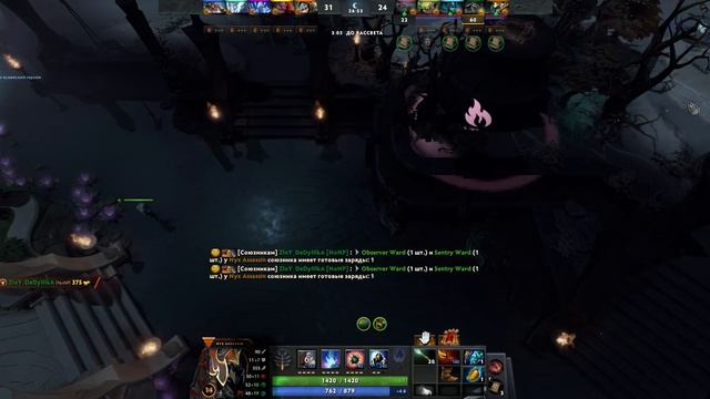 👹МОНТАЖ||💩Dota 2💑||ДАВАЙ, ДАВАЙ❗❗❗ смотреть онлайн