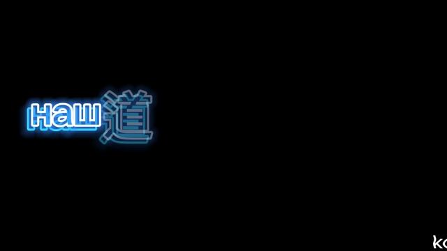 текст песни:Всему конец.@ninterofficial смотреть онлайн