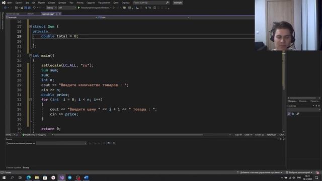 Модуль 3 - Абстрактные типы данных смотреть онлайн