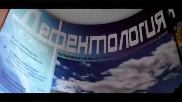 Алматы облыстық әмбебап кітапханасы аймақтық филиалының кітапханашысы Асылбаева Жадыра Дюсенгалиевн смотреть онлайн