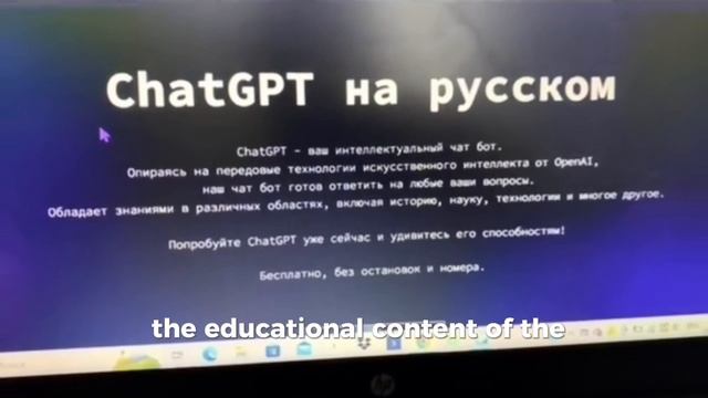 The Use Of AR In The Educational Process