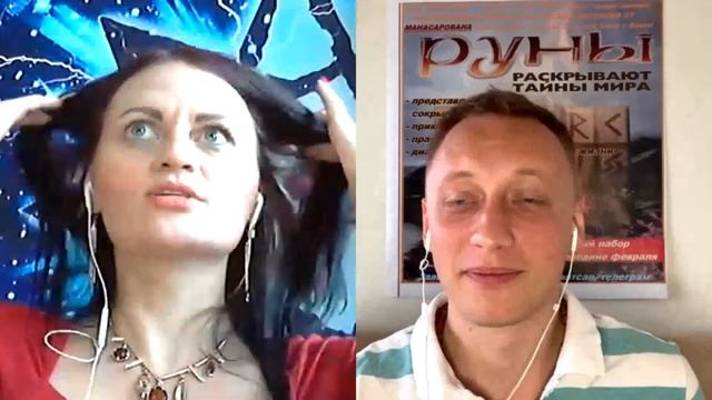 Семинар в Сочи 1-6 мая. Программа ретрита. Кармическое исцеление с Амирой Вовк смотреть онлайн