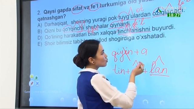 Ona Tili Saboqlari | Ясама сўзлар таркиби ҳақида [15.10.2020]