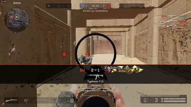 Рейтинговый Мач 5 лига . карта Пирамида. Honey Badger