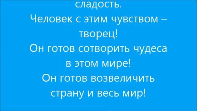 В чём смысл жизни? смотреть онлайн
