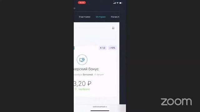 ИСПОЛЬЗУЙ СВОЙ ШАНС С ЛОВИ КЭШБЭК! смотреть онлайн