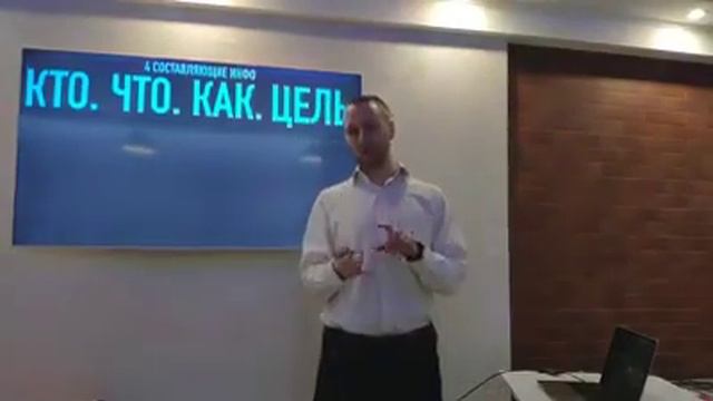 Orator: говори как Мойше. Структура выступления. смотреть онлайн