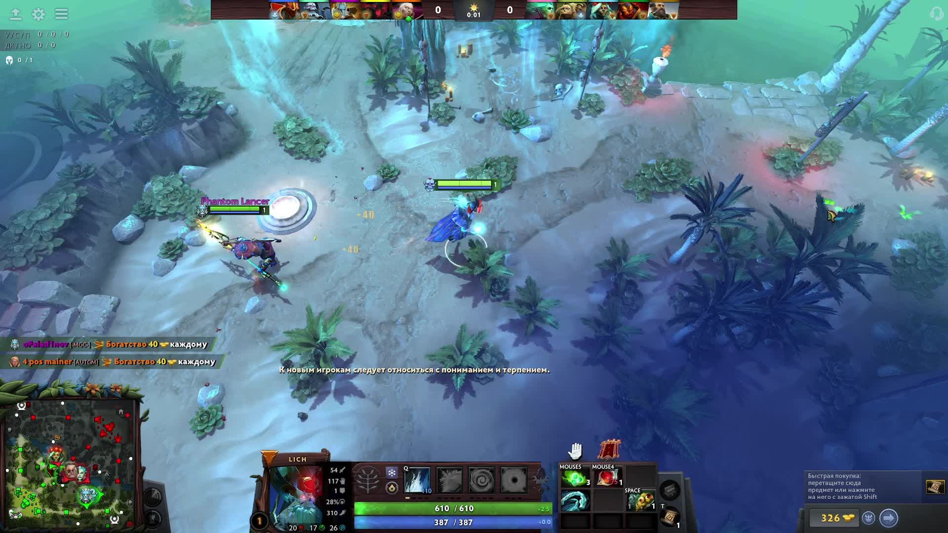 Dota 2 всё еще бетта смотреть онлайн