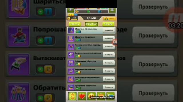Бомжара история успеха смотреть онлайн