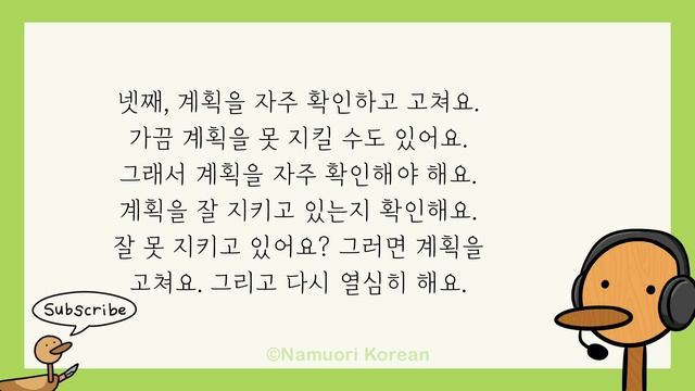 (sub) Korean Podcast For Beginners - Ep.002 New Year's Plan