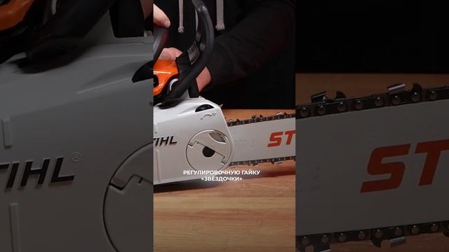 Сборка цепной пилы #лес #дерево #diy смотреть онлайн