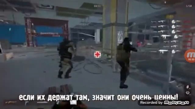Песня про Warface