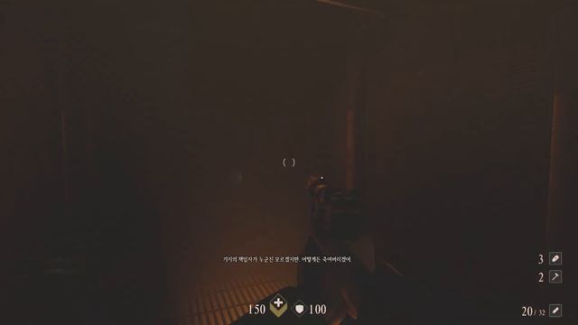 Steam # Wolfenstein II The New Colossus # 울펜슈타인 2 더 뉴 콜로서스 # DLC # 자유의 연대기 # 7 смотреть онлайн