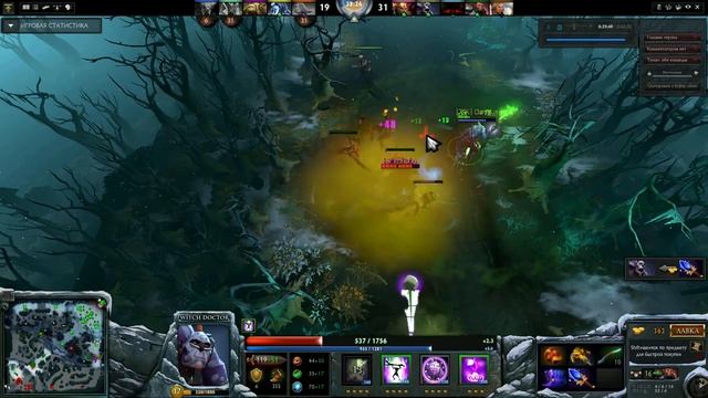 Witch Doctor vs Pudge. Dota 2 смотреть онлайн
