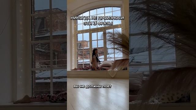 А ТЫ ЭТО ГОВОРИШЬ? #youtubeshort смотреть онлайн