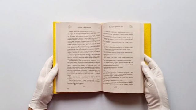 Плохой хороший день смотреть онлайн