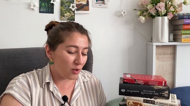 ОНО САМО! Книжные покупки, которые я не планировала смотреть онлайн