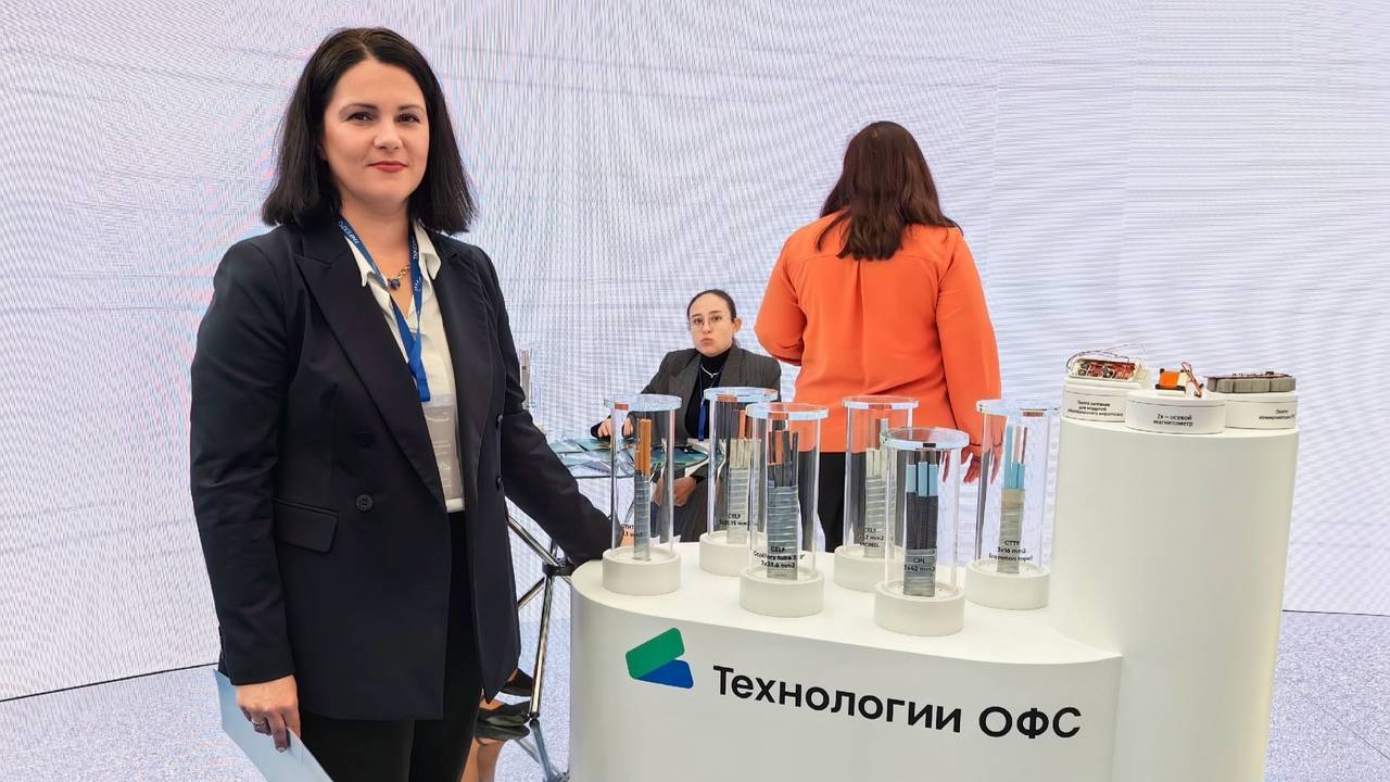 Компания Технологии ОФС на Промышленно-энергетическом форуме (TNF) - 2024 в Тюмени смотреть онлайн