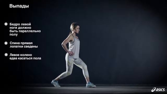 Выпады смотреть онлайн