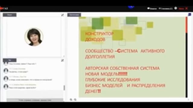 НОВОСТИ, ПЕРСПЕКТИВЫ РАЗВИТИЯ КОМПАНИИ СИСТЕМА АКТИВНОГО ДОЛГОЛЕТИЯ смотреть онлайн