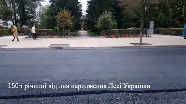 У Новограді розпочали асфальтування вулиці Соборності смотреть онлайн