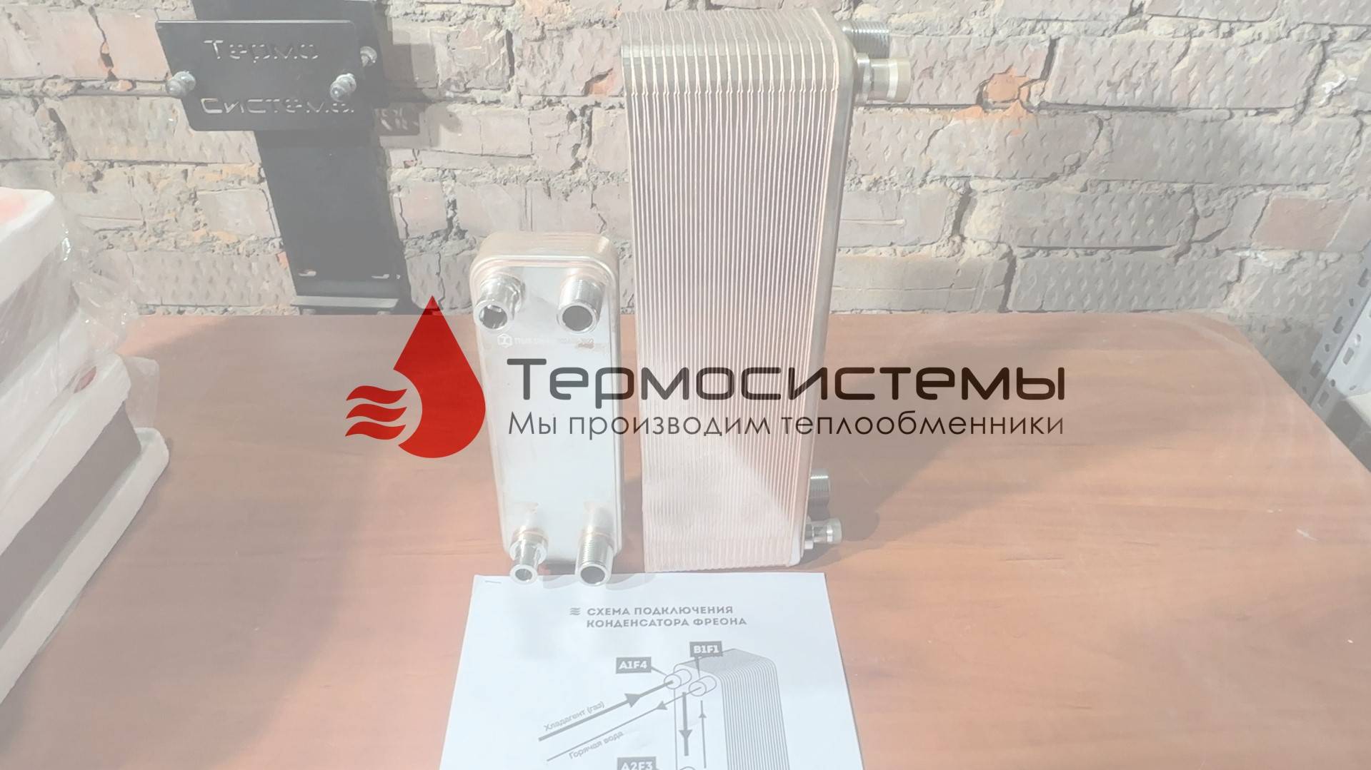 Схема подключения конденсатора фреона. смотреть онлайн