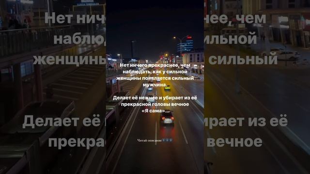 Читай описание #психологияжизни #психологияотношений #психологияженщины #психологиямужчины смотреть онлайн