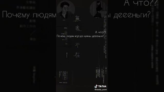 потому что деньги-синоним счастья) смотреть онлайн