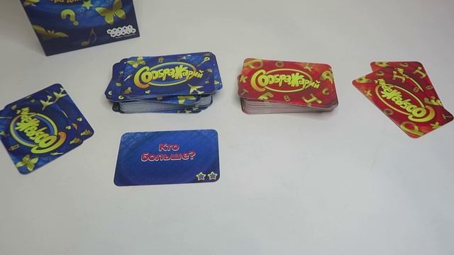 Настольная игра "Соображарий", бренд Hobby World смотреть онлайн