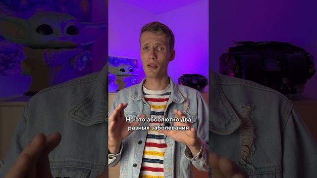 Шизофрения VS раздвоение личности #психология #личность смотреть онлайн