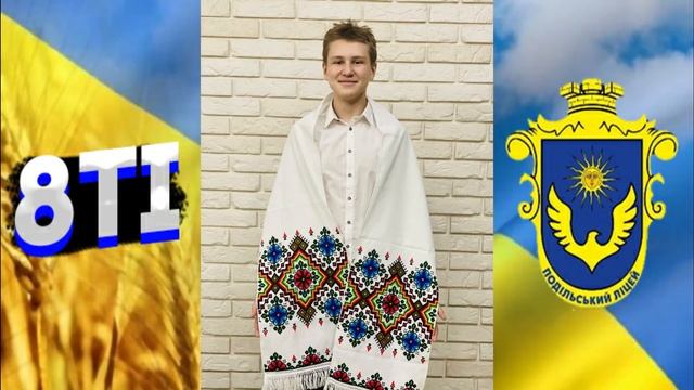 8-ТІ_День Соборності смотреть онлайн