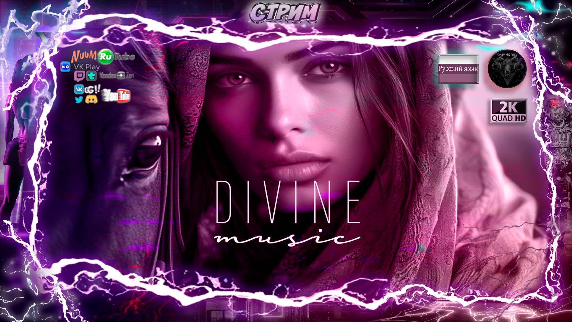 Divine Music - The Year Mix Vol.7 [Chill & Ethnic Deep 2024] смотреть онлайн