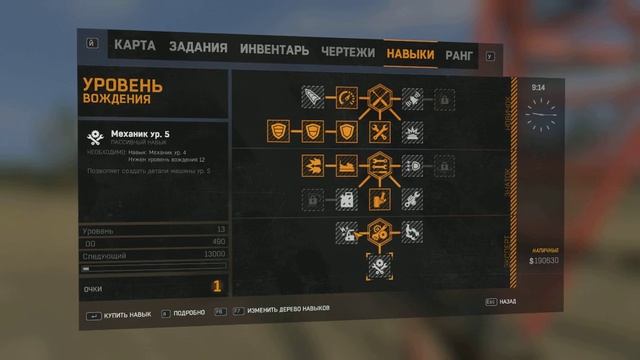 Dying Light: The Following - прохождение #23 смотреть онлайн