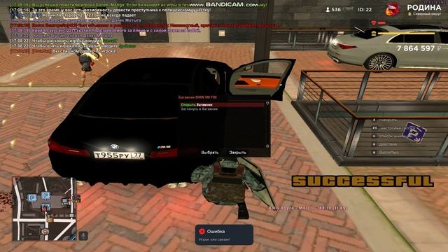 bandicam 2024-11-13 17-08-03-193СС смотреть онлайн